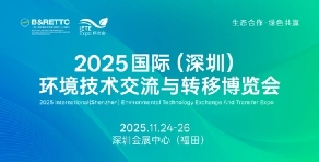 2025深圳水务展