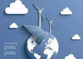 拉脱维亚呼吁达成一项提高能源效率的协议