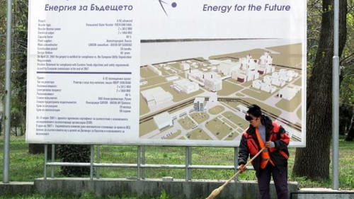 保加利亚发起投票 是否重启Belene核电厂