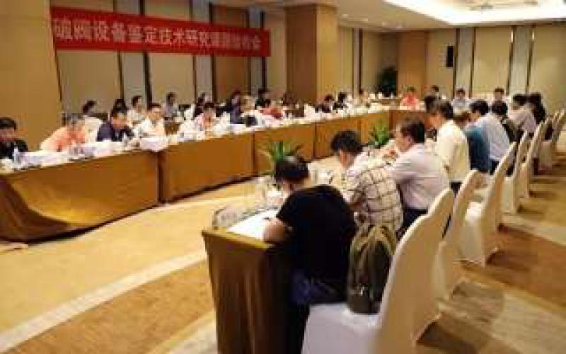 大型先进压水堆及高温气冷堆核电站重大专项“爆破阀设备鉴定技术研究”课题通过专家验收