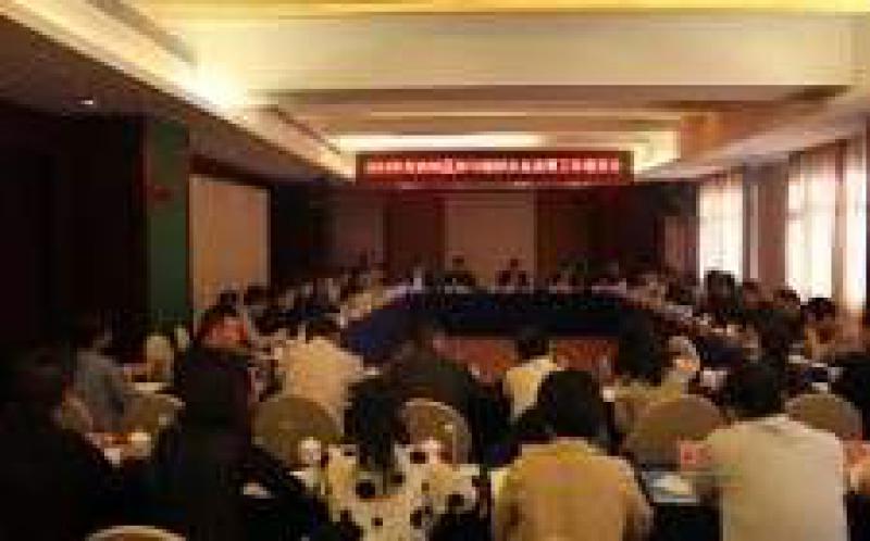 上半年核与辐射安全监管工作总结会在京召开