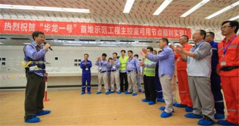 华龙首堆“最强大脑”上线