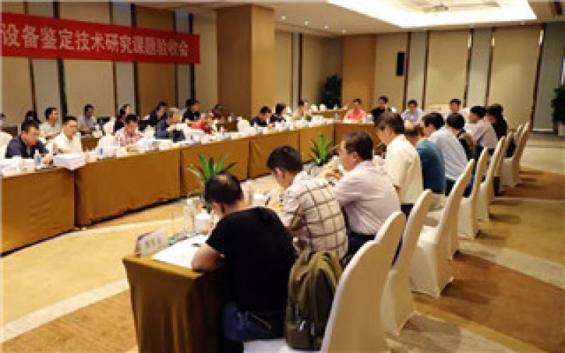 大型先进压水堆及高温气冷堆核电站重大专项课题通过验收