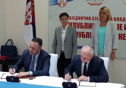 塞尔维亚，斯普斯卡共和国签署备忘录联合建设水电站