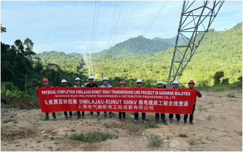 沙捞越输电线路工程全线贯通