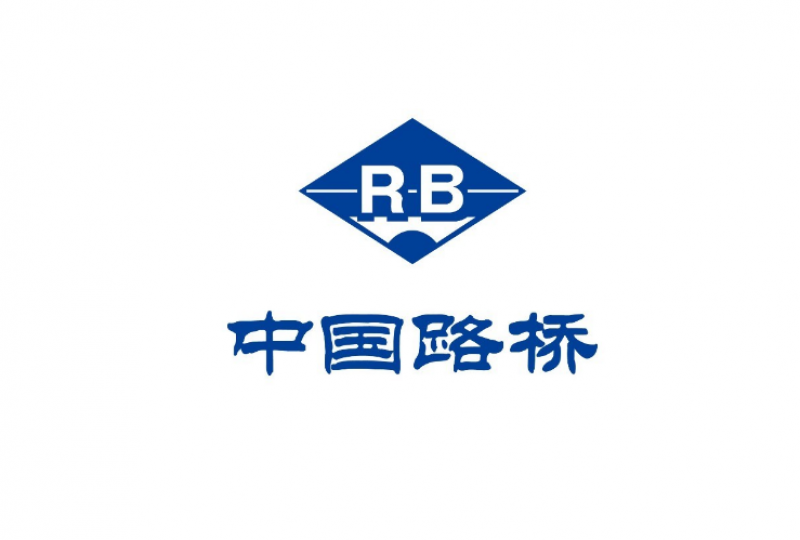 中国路桥中标老挝石灰石矿开采项目