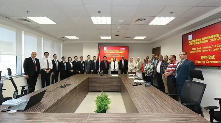 中国电建签约埃及东伊斯梅利亚至扎加齐格500千伏输电线路项目