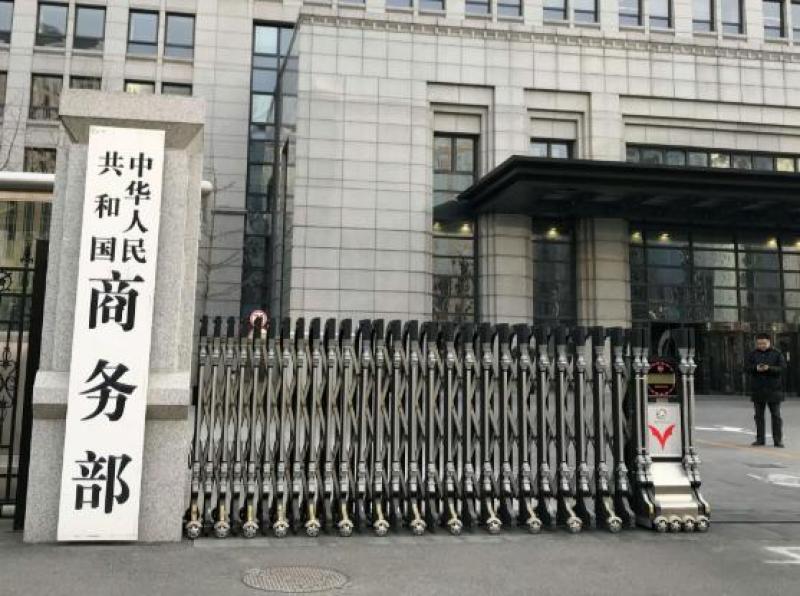 9月1日起施行！商务部印发成品油流通管理办法