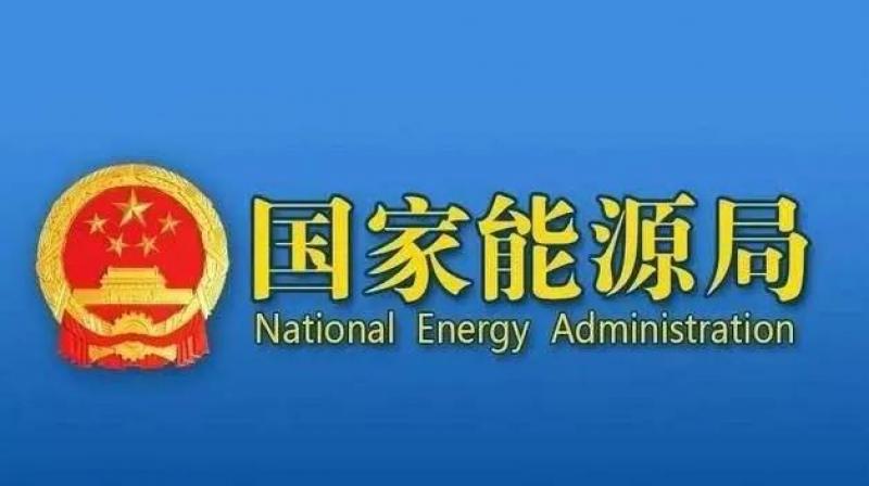 2025年1-8月全国电力市场交易电量同比增长7.0%