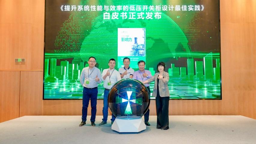 提效10%！施耐德电气解锁化工油气行业提质、降本、减碳协同新效能