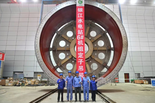 哈电集团银江水电站机组投产推进清洁能源开发