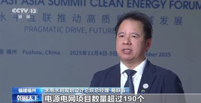 中国与东盟:16条跨国输电线路,超750亿千瓦时