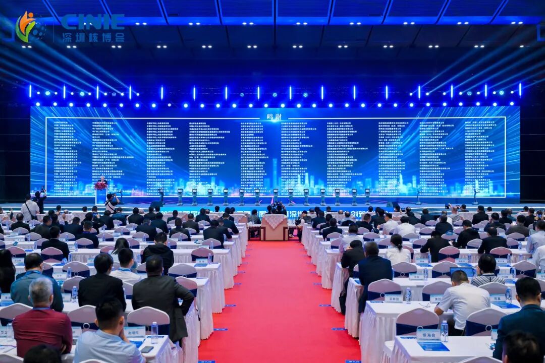 东方电气集团携最新技术与智能解决方案亮相2025深圳核博会