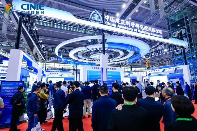 中国建研院闪耀2025深圳核博会