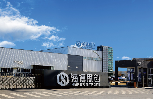 西宁经开区与海博思创签约储能产业项目