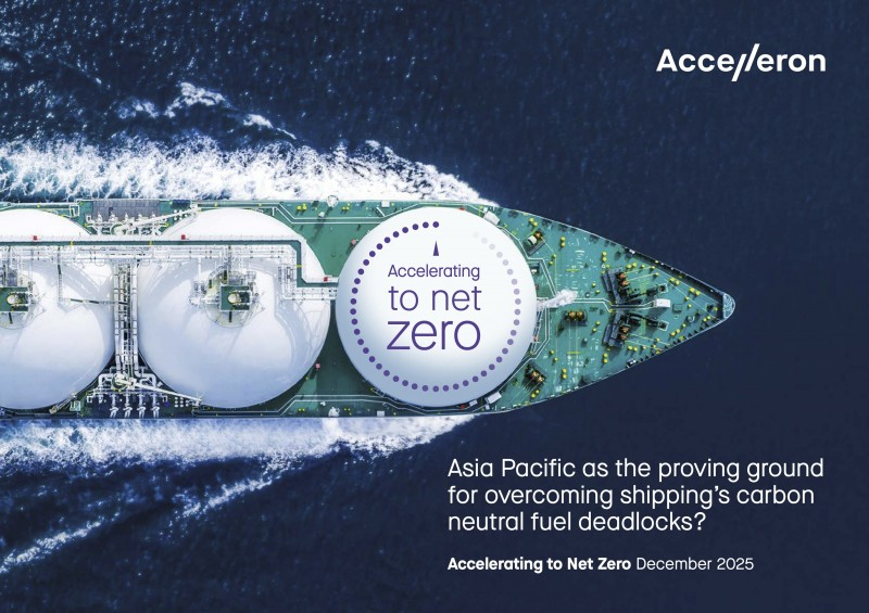 奥赛能:开辟电解合成燃料跨领域合作路径,亚太地区助力航运脱碳进程