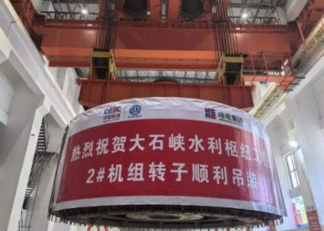 新疆大石峡水利枢纽工程2号机组进入总装阶段