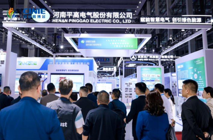 平高电气闪耀2025深圳核博会